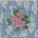 washington Rhododenfrom quilt block