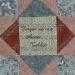 signature square quilt block